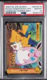 Pkchu/togepi/wgglytff