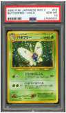 Butterfree
