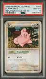Cleffa