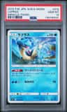 Lapras