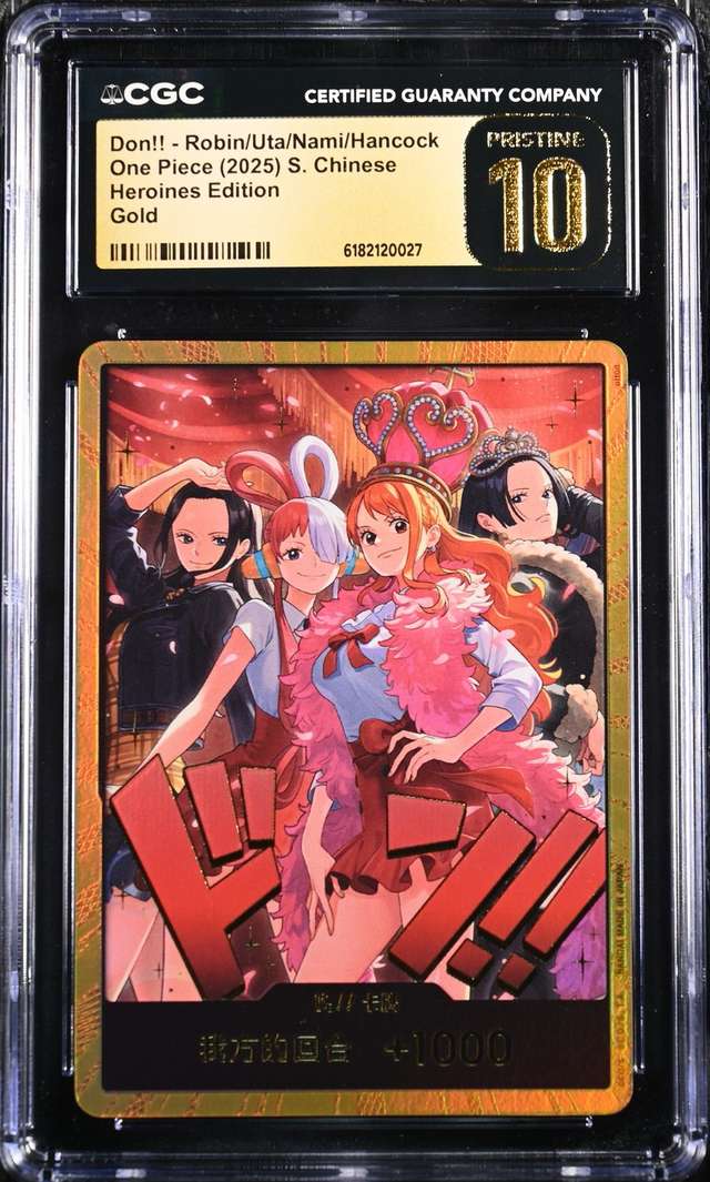 Don!! - Robin/Uta/Nami/Hancock