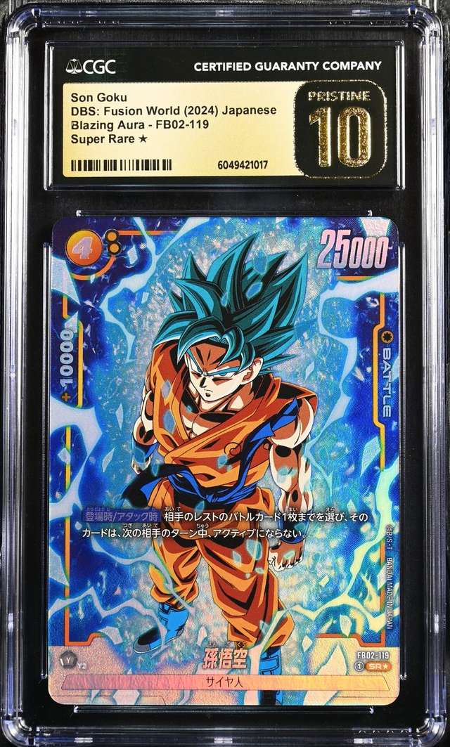 Son Goku