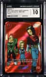 Android 17
