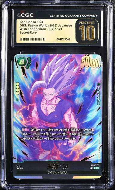 Son Gohan : SH