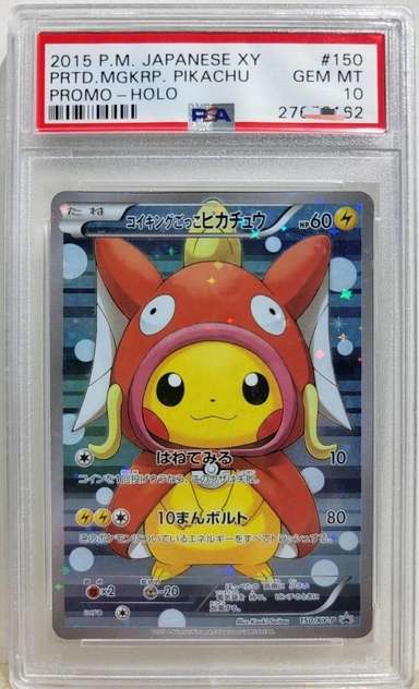 Pretend Magikarp Pikachu