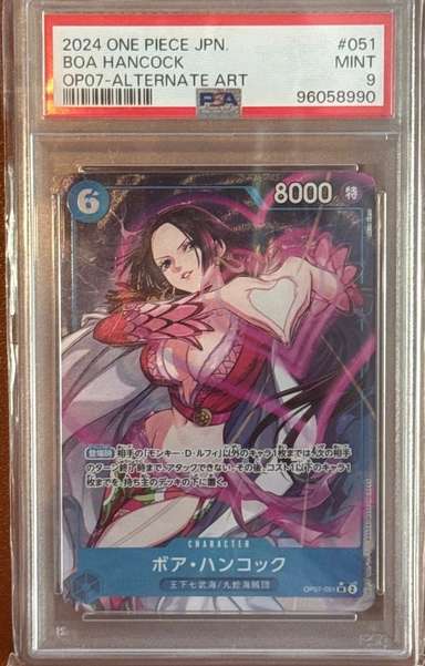 BOA HANCOCK