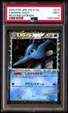 Kingdra