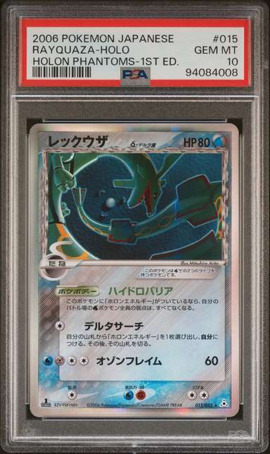 Rayquaza