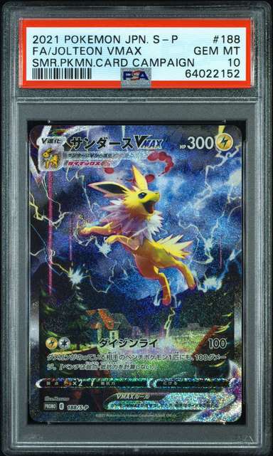 Jolteon VMAX