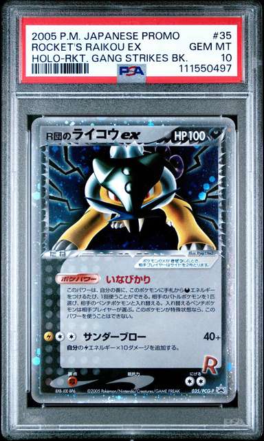 Rocket's Raikou EX