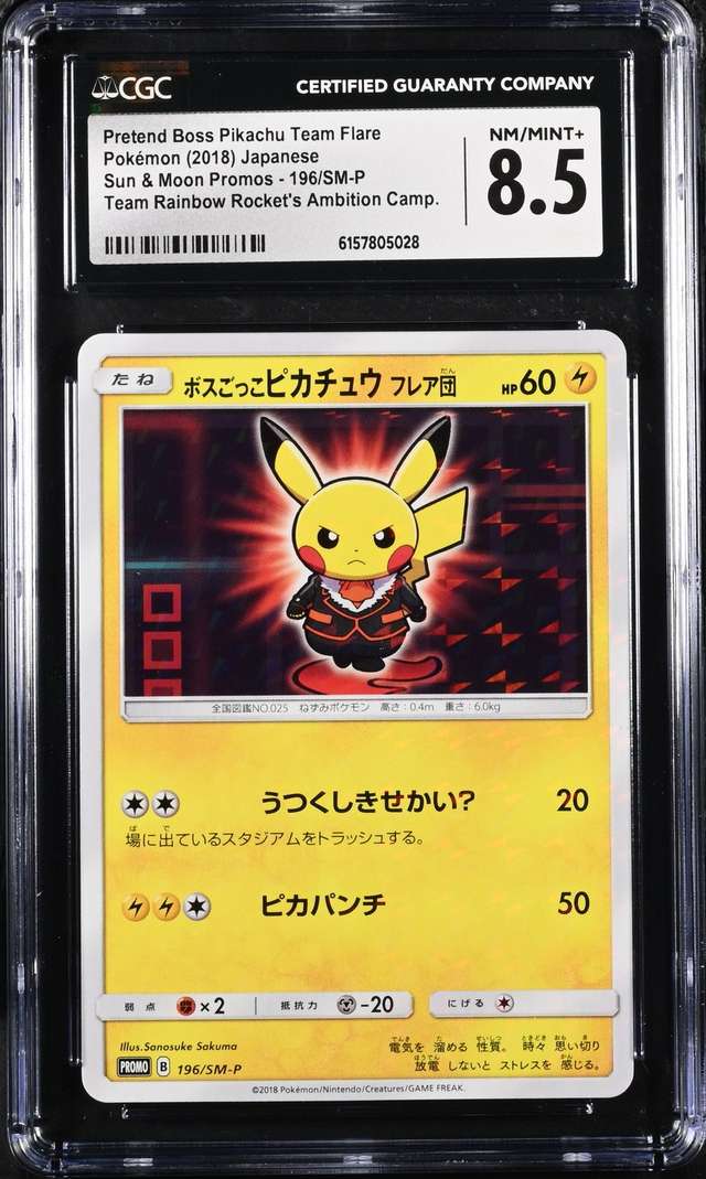 Pretend Boss Pikachu