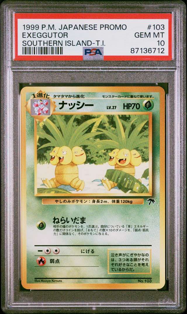 Exeggutor