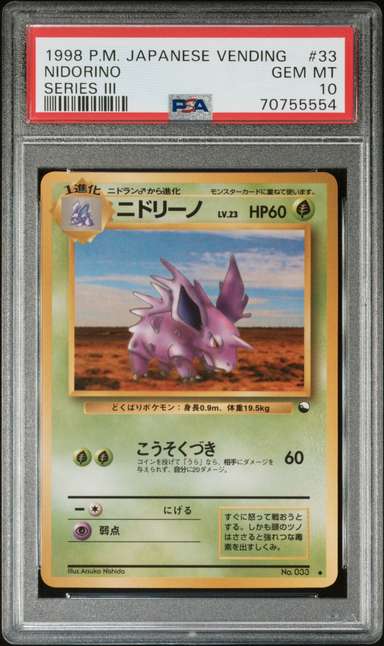 Nidorino