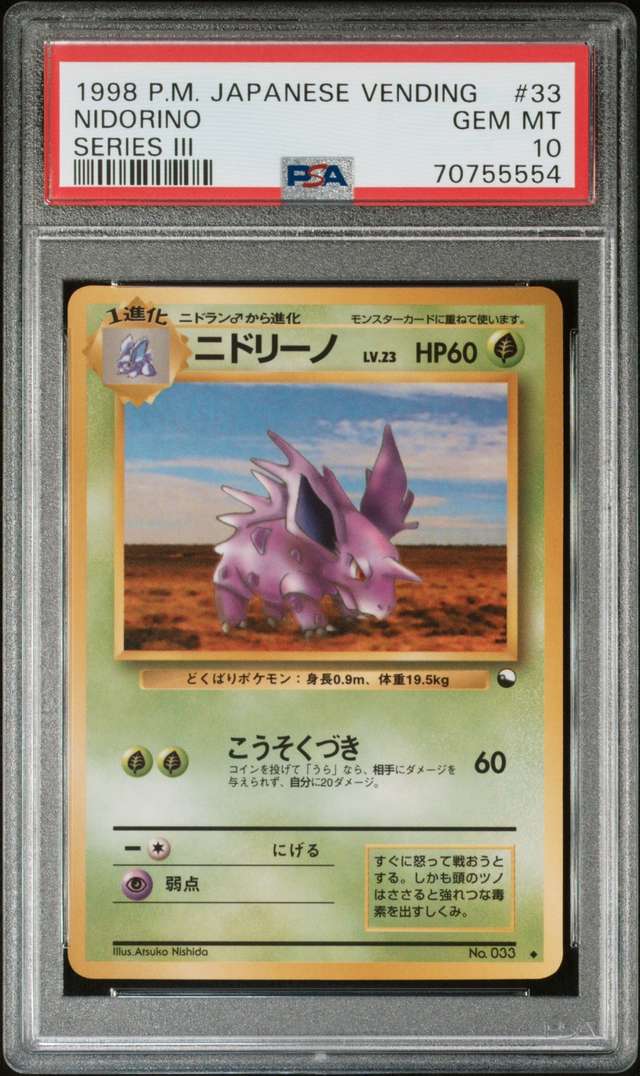 Nidorino