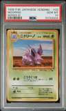 Nidorino