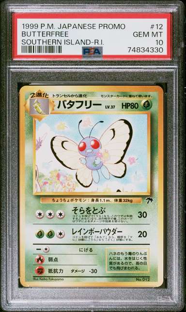 Butterfree