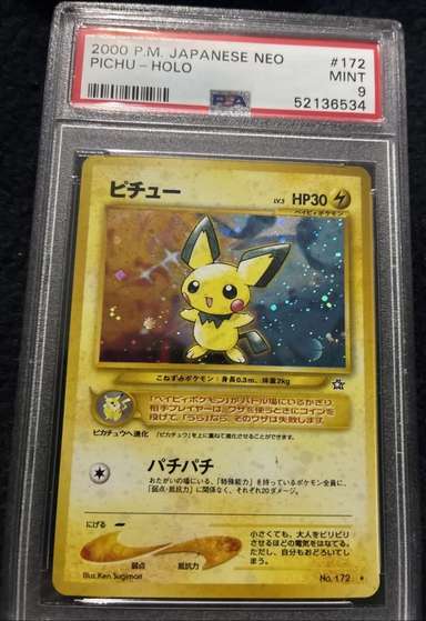 Pichu