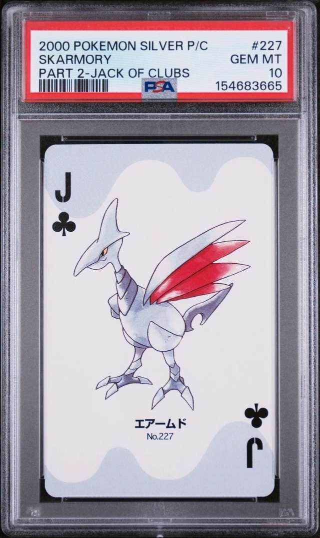 Skarmory