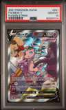 Mew V