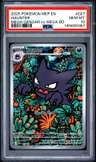 Haunter