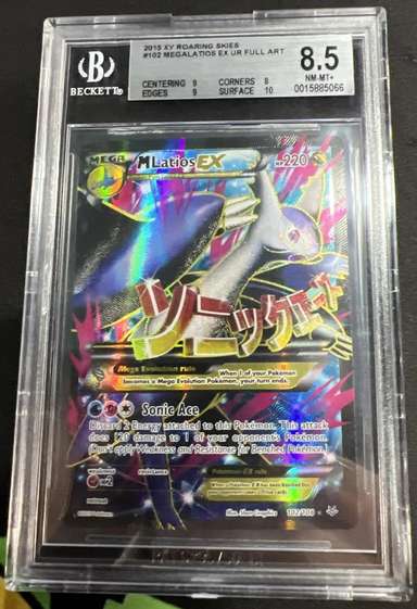 M Latios EX