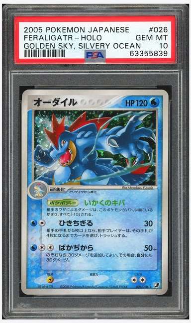 Feraligatr