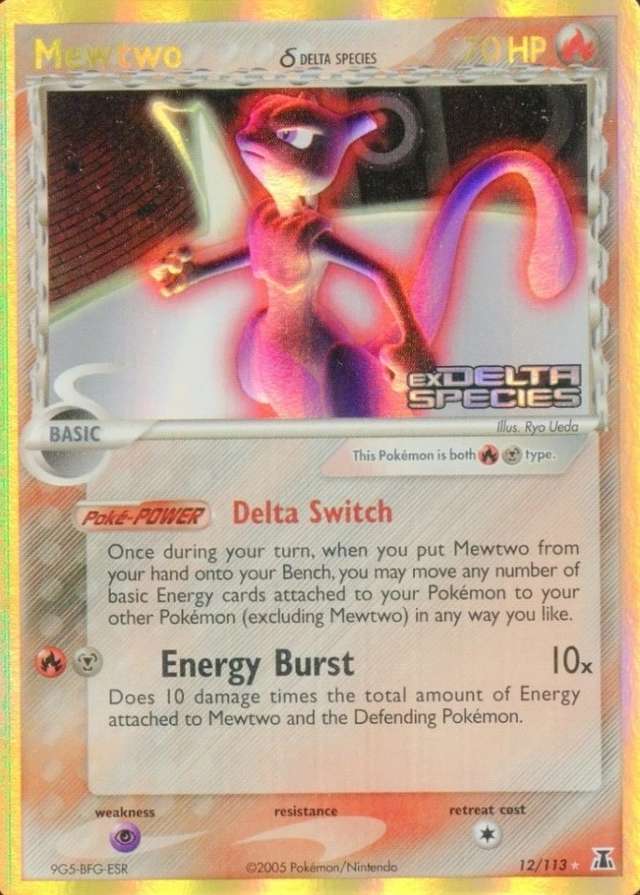 Reverse Holo