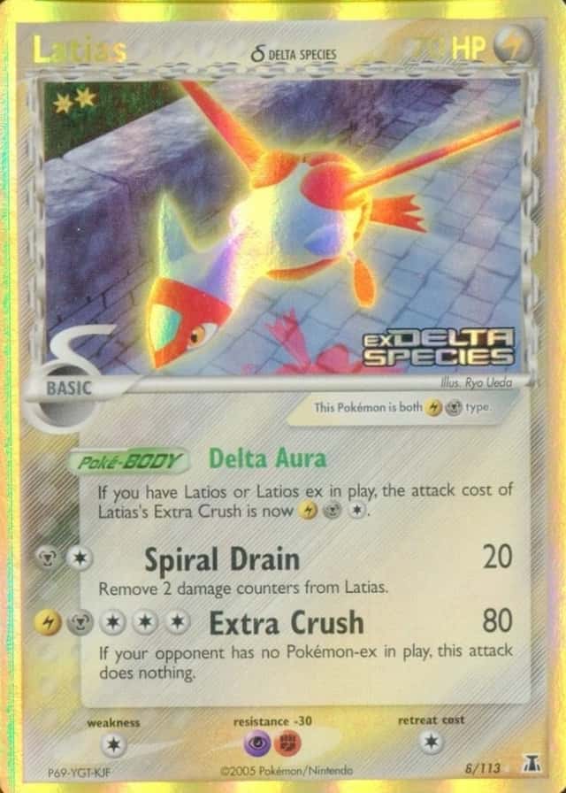 Reverse Holo
