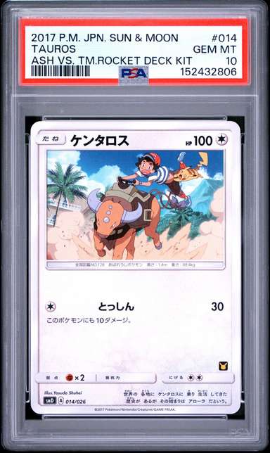 Tauros