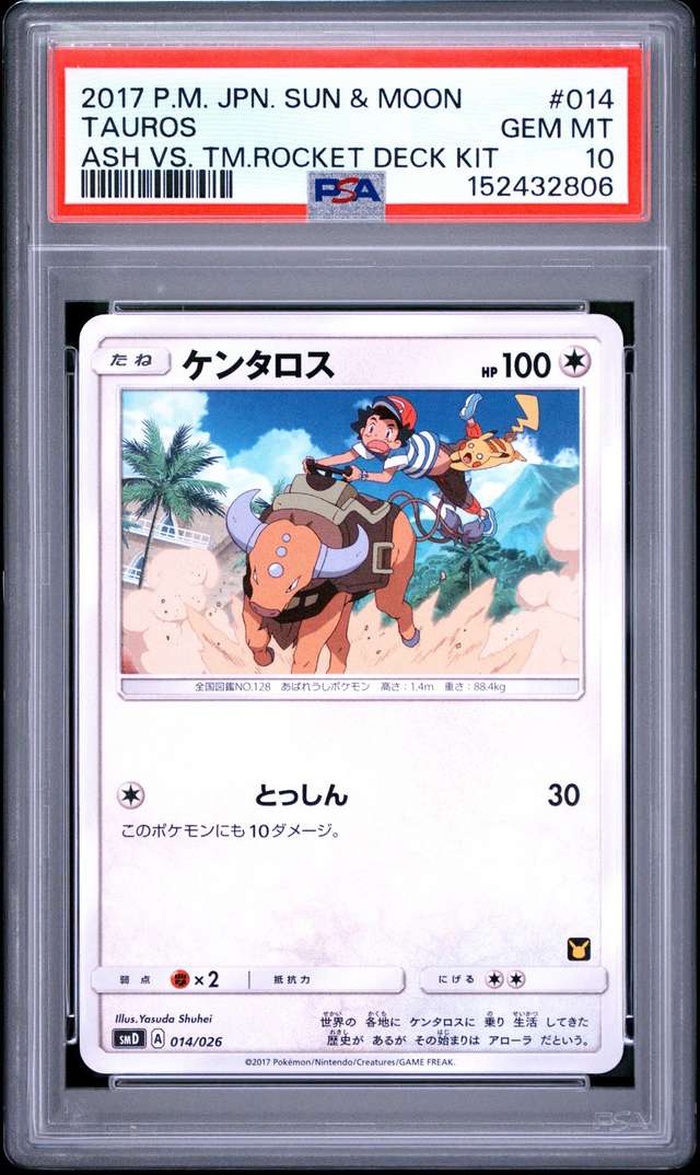 Tauros