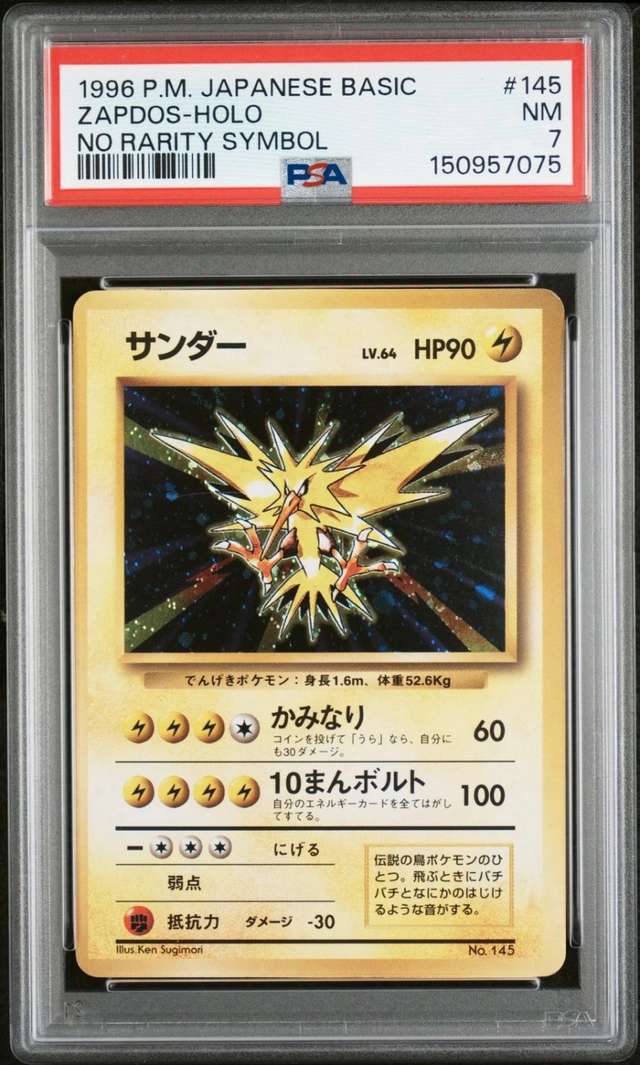 Zapdos