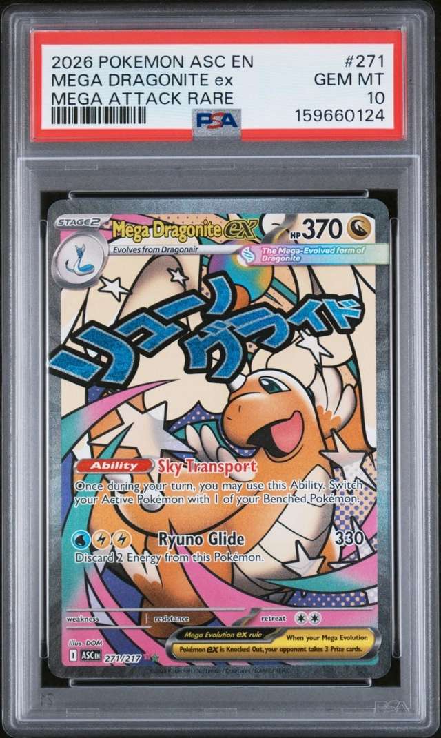 MEGA DRAGONITE ex