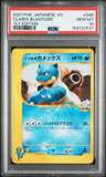 Clair'S Blastoise