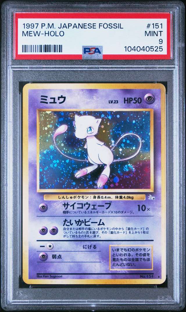 Mew