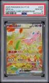 Mew Ex