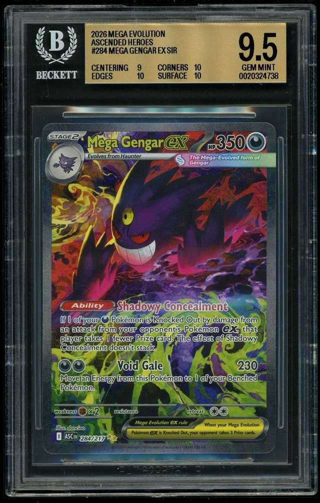 MEGA GENGAR ex