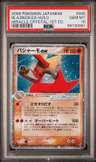 Blaziken Ex