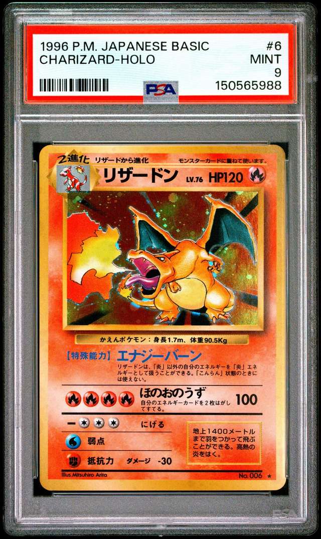 CHARIZARD