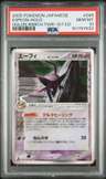 Espeon