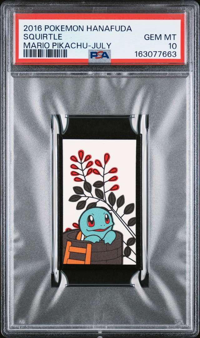Squirtle