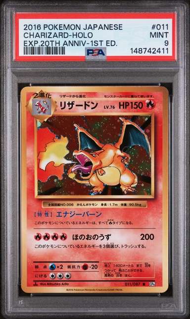 Charizard