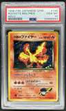 Rocket'S Moltres