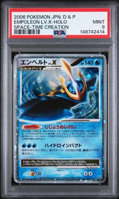 Empoleon Lv X
