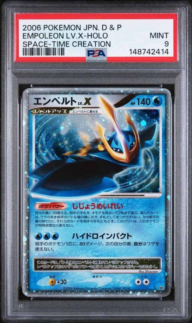 Empoleon Lv X