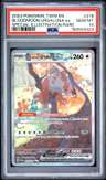 Bloodmoon Ursaluna Ex