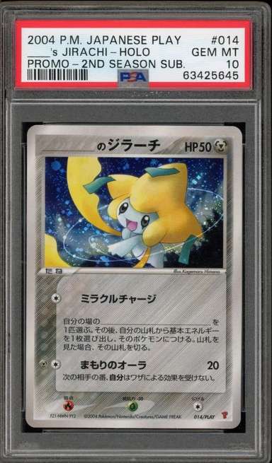 _____'s JIRACHI-HOLO