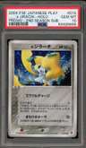 _____'S Jirachi-Holo