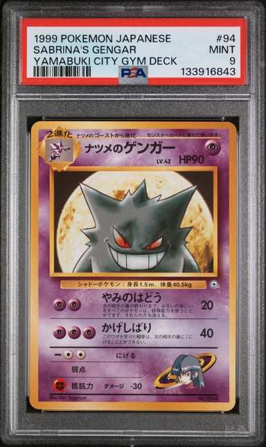 Sabrina's Gengar