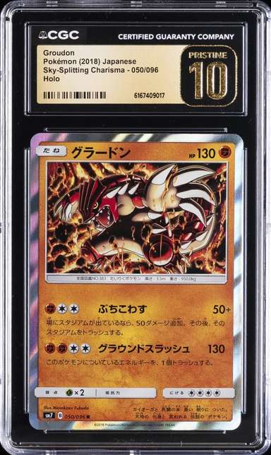 Groudon