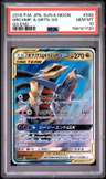 Garchomp & Giratina Gx